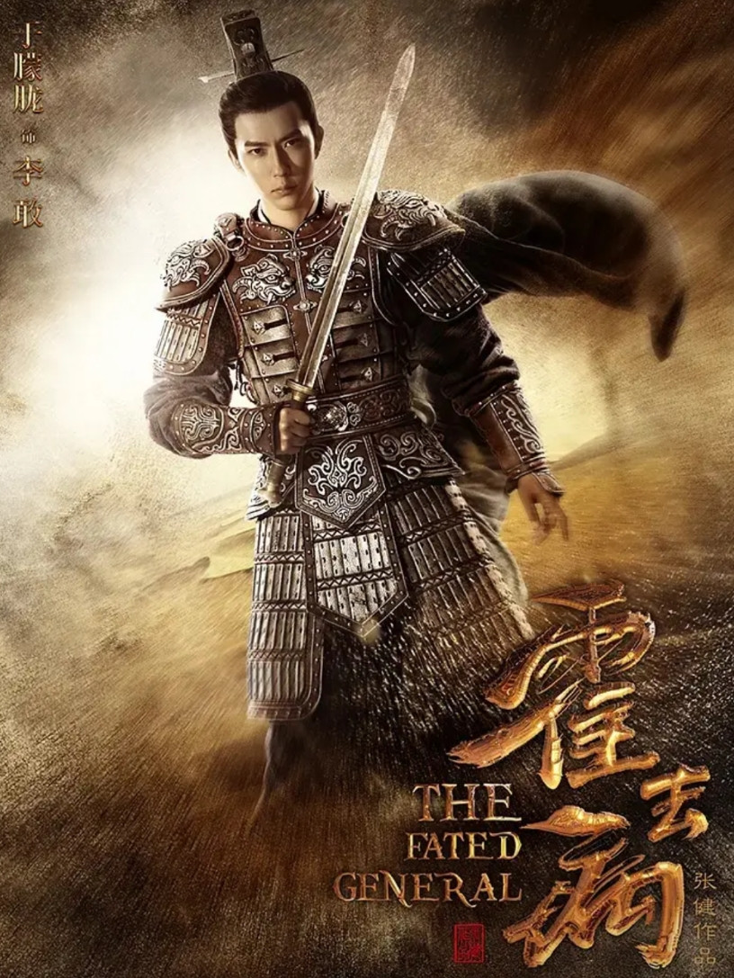 查了一下，于朦胧的待播作品，仅有一部，张若昀主演的古装剧《风起大漠》，原名《霍去