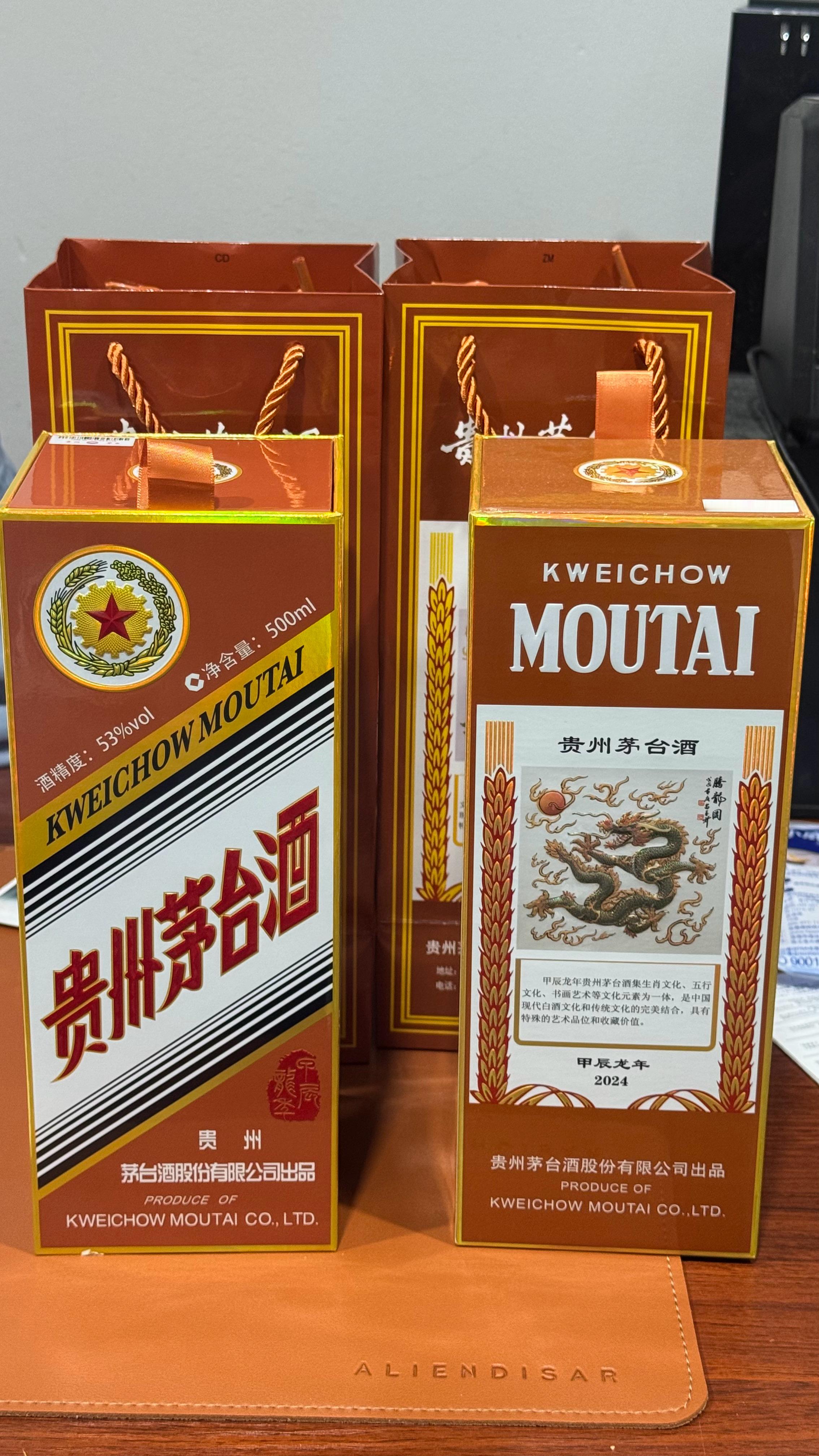 兄弟们提这个酒去见老丈人能先动筷吗[doge]​​​