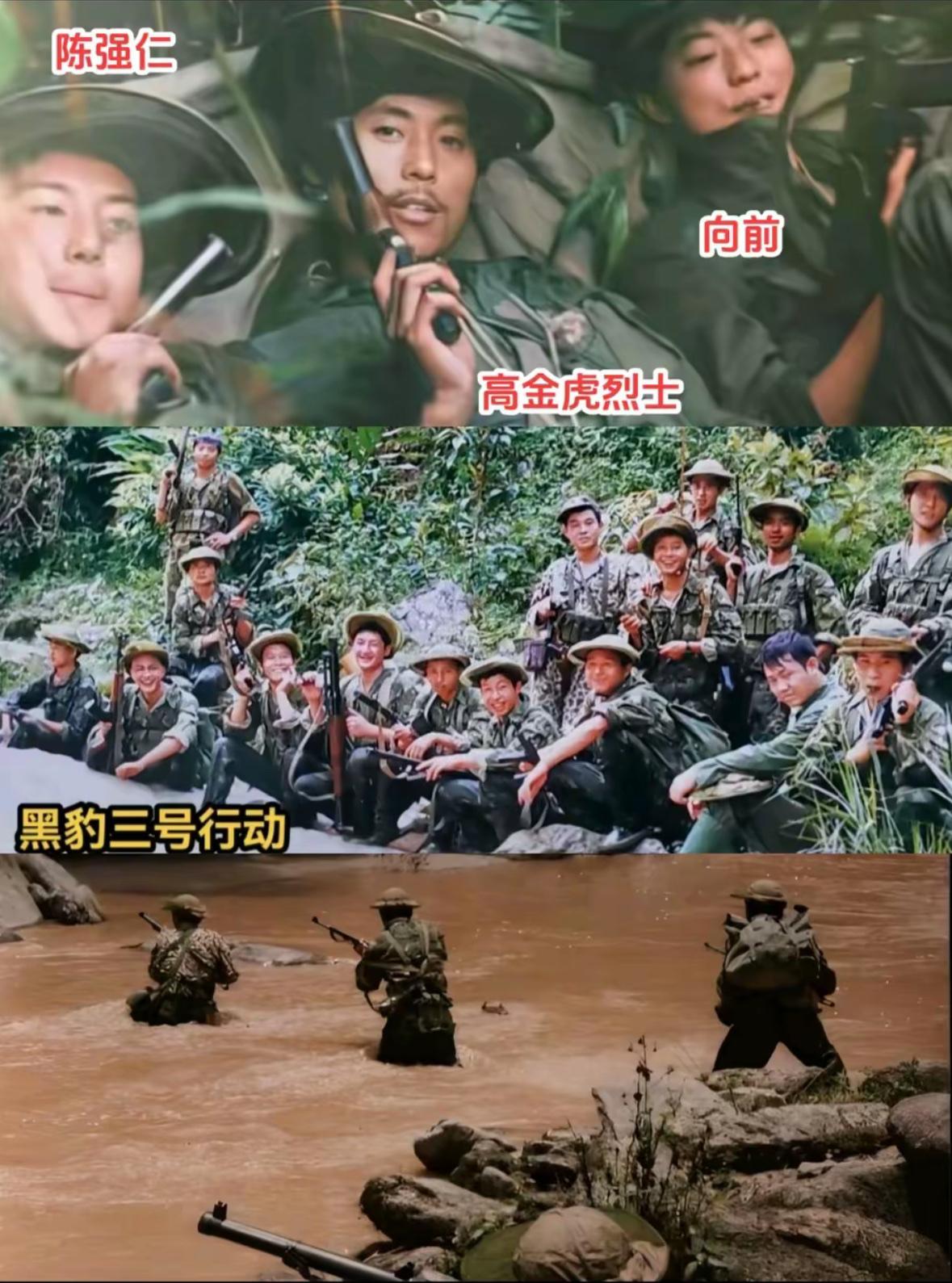 一等功臣高金虎，四川西充县人、1980年参军入伍，毕业于成都陆军学院，服役于13