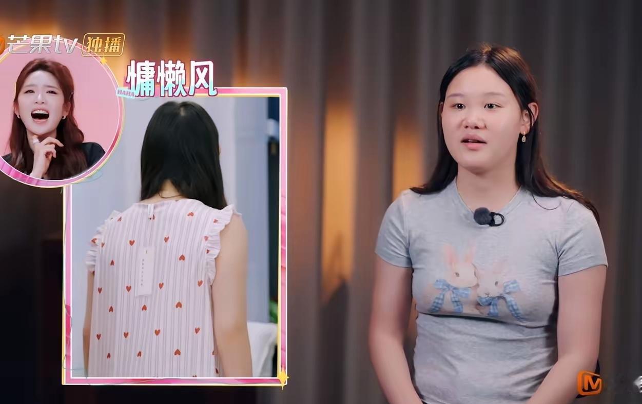 张家齐睡衣不摘吊牌引发争议最近张家齐参加芒果综艺《我家那闺女》开播了，嘉宾