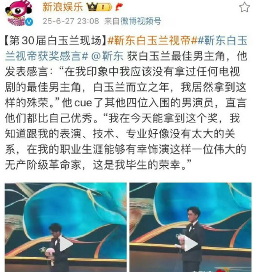 笑死我了，怪不得官运亨通​​​