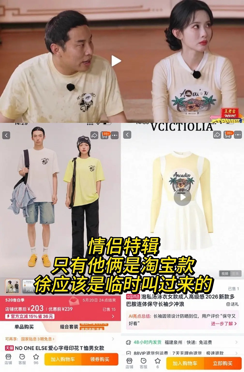 造谣白鹿这事儿，不会是JSK为了压加塞咖搞的吧。昨天乐子组扒了一天奔跑吧跑男加塞