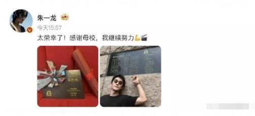 当你觉得尴尬的时候想想朱一龙i人地狱，哈哈哈哈哈哈哈哈哈哈哈哈哈哈