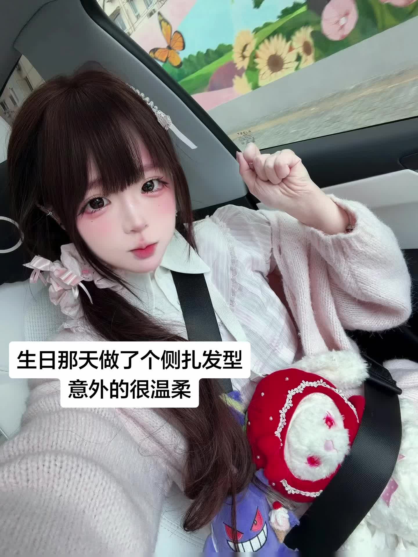 迟来的生日plog 吃饭的时候饿急头白脸照片都没拍…但素我很开心哦！谢...