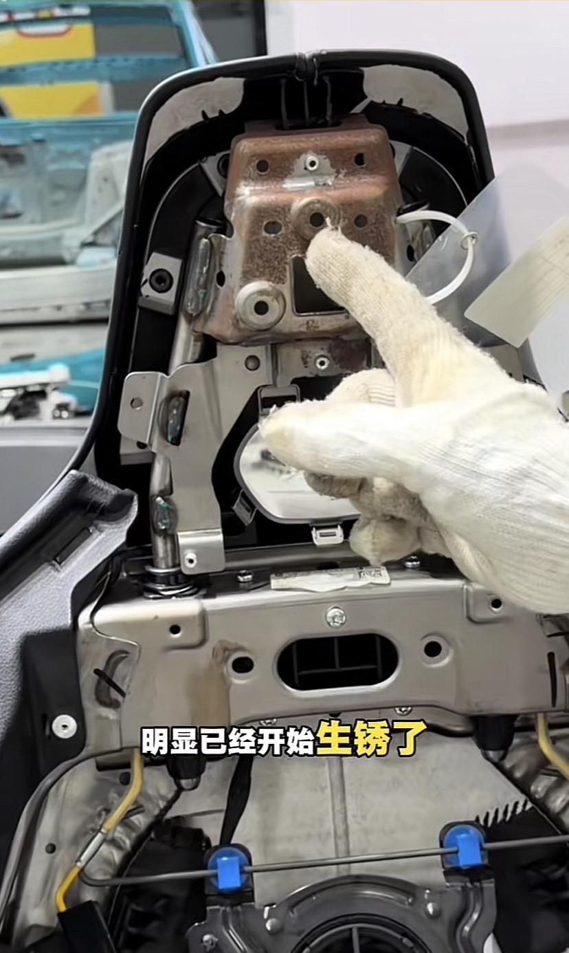 小米SU7拆解发现座椅骨架已经生锈，座椅上半部分没有做防锈处理！不过值得表扬