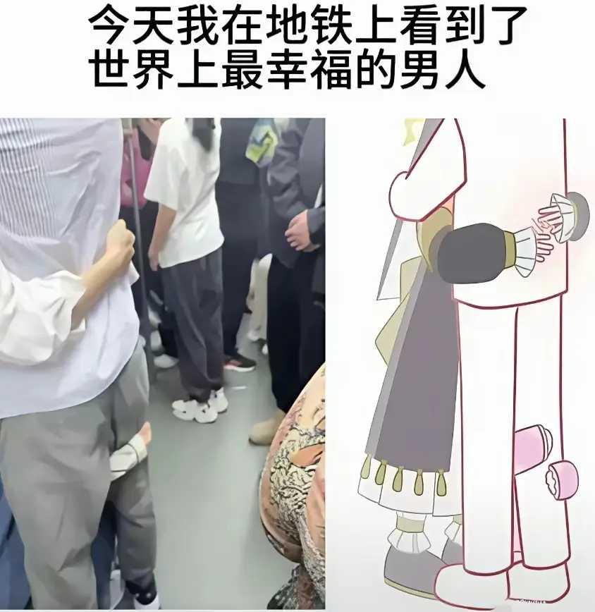 他一定很幸福吧！