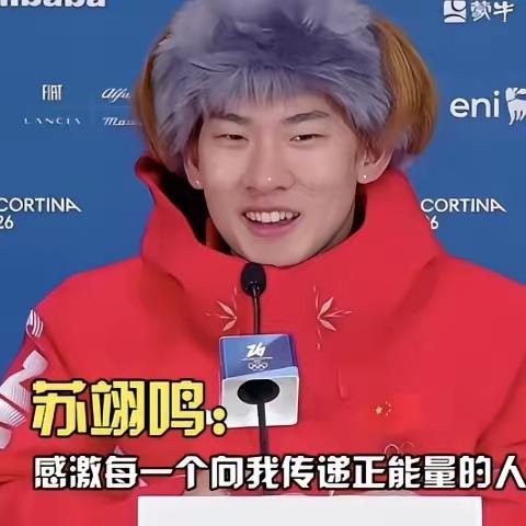 我学滑雪的表哥说，苏翊鸣其实是高度近视，​他并没有配戴隐形眼镜，他比别人都要