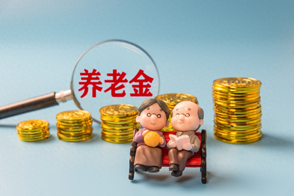代表建议大幅提高农民养老金，多部委关注