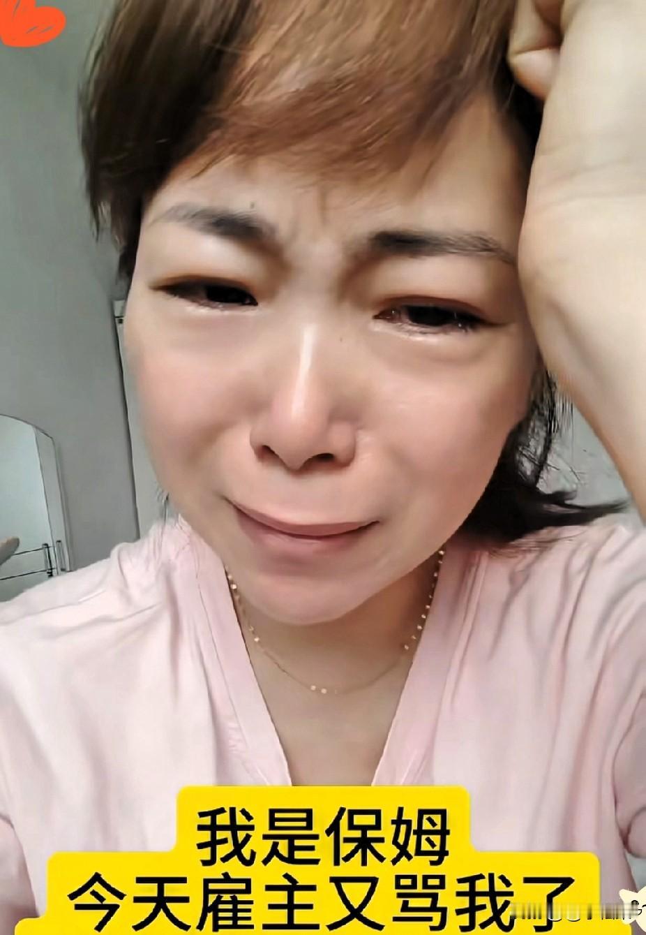 保姆天热想开自己房间空调，女主人居然说开空调电费得自己出，还让保姆自己下楼买电风