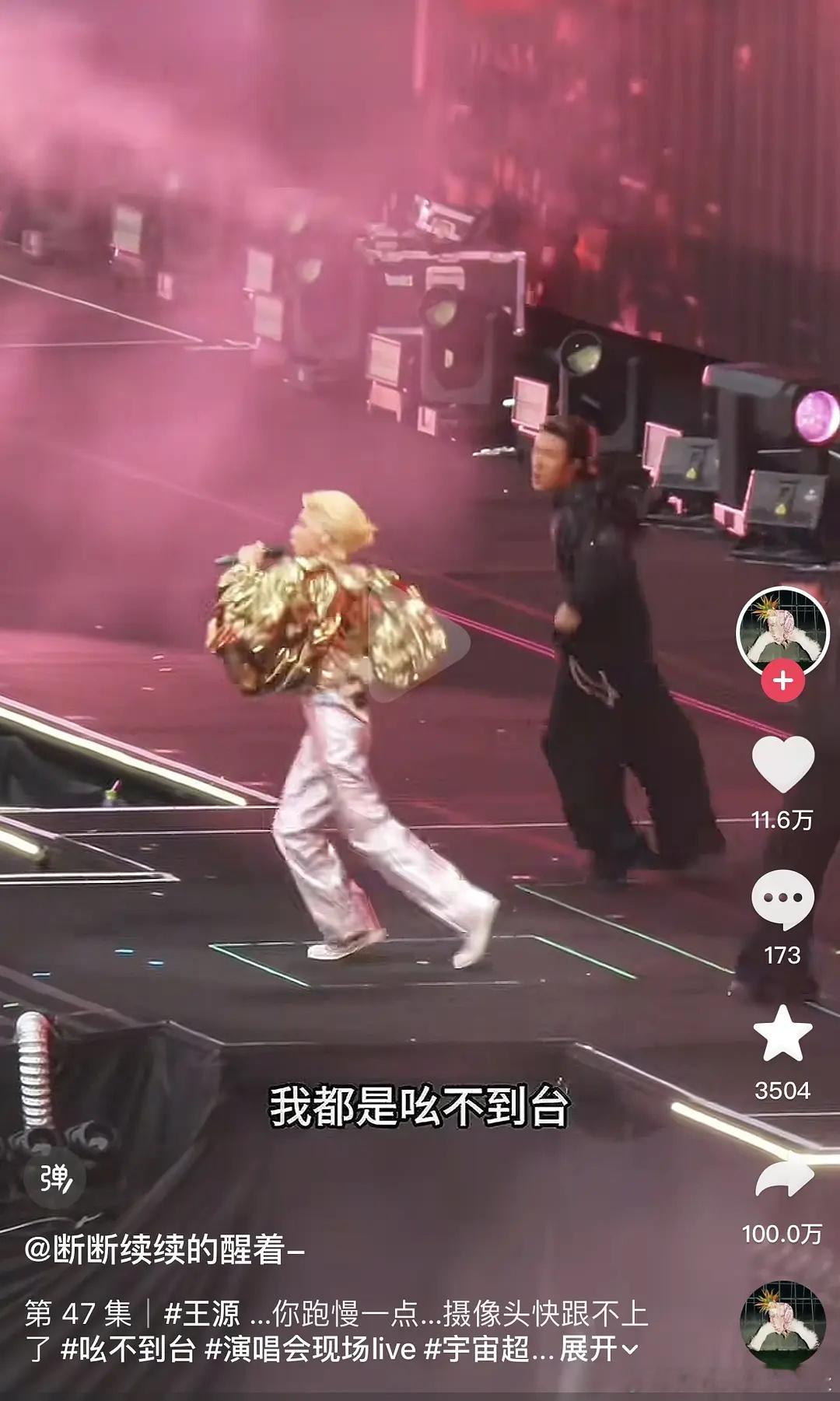 这转发量太可怕了王源干啥啦？？？一般这种转发都是发给朋友蛐蛐​​​