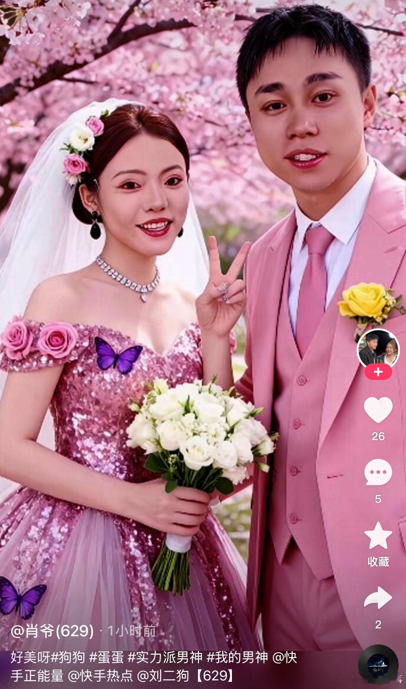 多年以后，蛋蛋和刘二狗真能这样牵手吗？