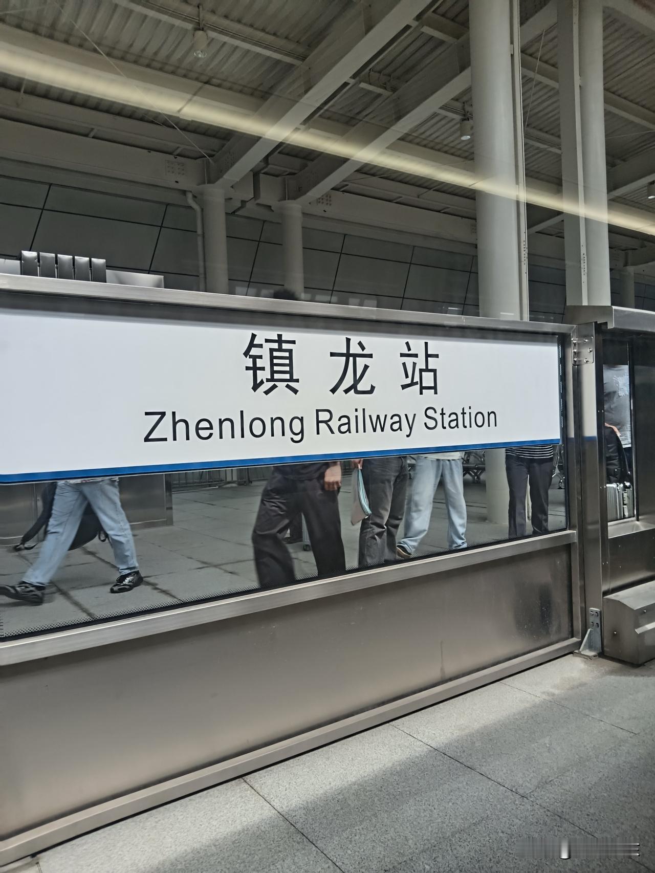 广州增城又一个枢纽形成，这个就是镇龙枢纽，镇龙是处于这个增城和黄埔之间吧，这个有