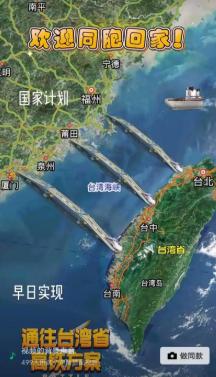 山东小伙一席话，炸醒全网！解决台湾问题何必大动干戈？先把离台近的岛划给福建广东管