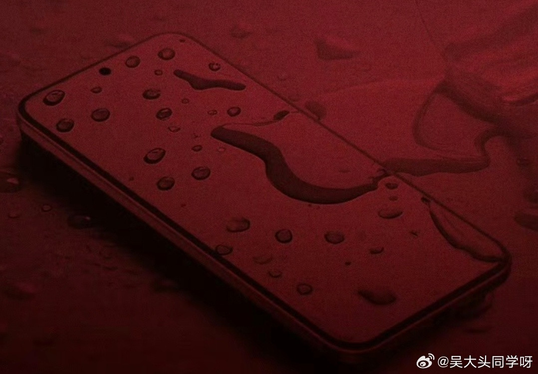 Note15Pro：1.5k直屏+天玑Note15Pro+：1.5k全等深四