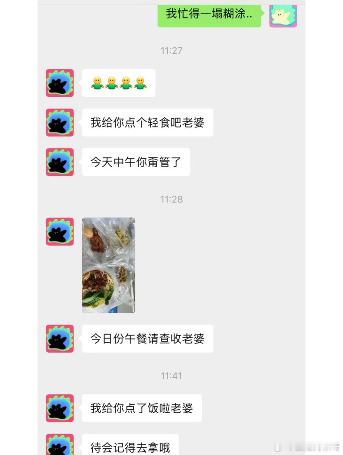 恋爱怎么可能和谁谈都一样​​​