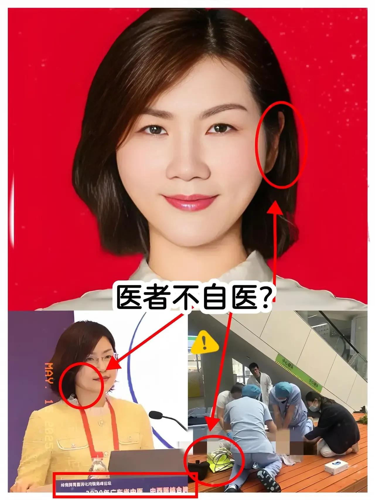 近日，52岁医学博士张北平去世，很多人觉得奇怪，一个深耕脾胃病领域的中医专家，为