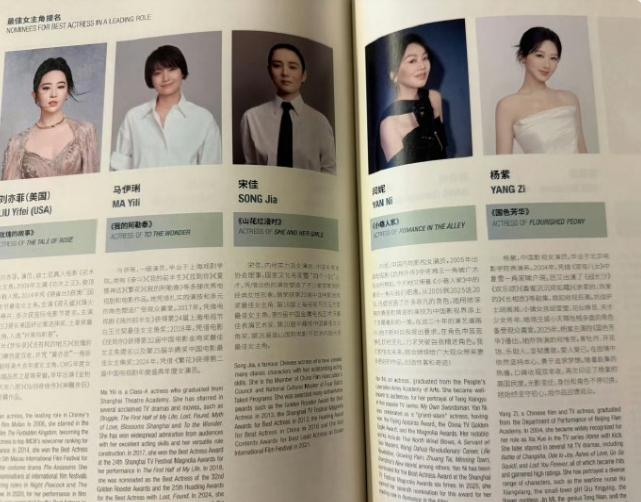 白玉兰奖今年的要求是提名的演员必须全部出席颁奖礼早期奖项都是提名就到场，除非有