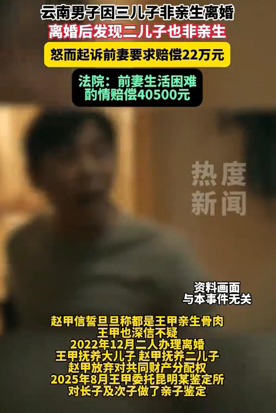 毁三观！云南，一对夫妻结婚9年生了3个孩子，可第三个孩子来临时，丈夫却从时间上发