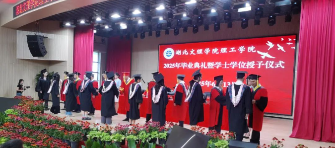 湖北一高校现场通报：94人不能毕业6月13日湖北文理学院理工学院举行202