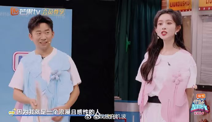 孟子义想刀人的眼神藏不住你好星期六孟姐这眼神绝了！被徐志胜连环问后，想刀人的心
