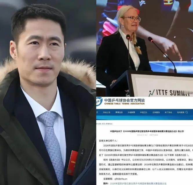 王励勤干得漂亮！闷声甩出的世乒赛选拔规则，不仅打了国际乒联的脸，更让樊振东的回归