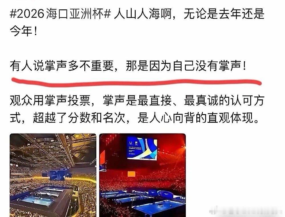 一个电信大V，靠骂樊振东赚钱。就凭一张圣诞合影。2025年圣诞节，德国。樊振