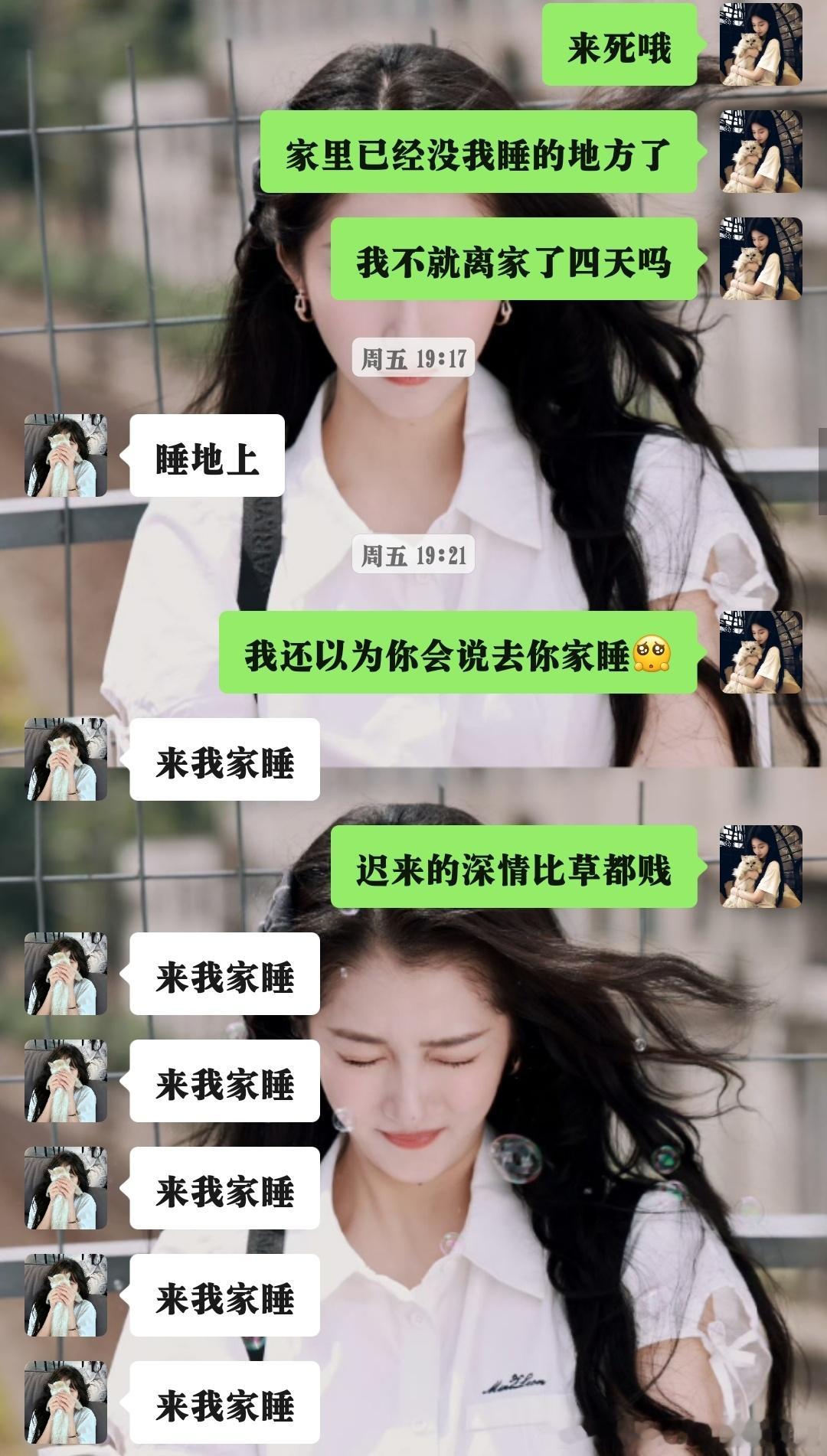 随机刷新一条乐子