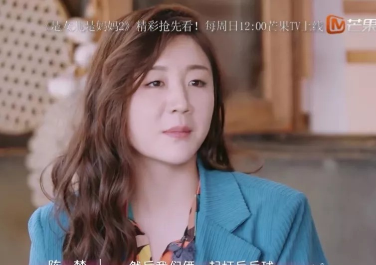 陈梦曝发小任嘉伦小时候打球打得一般，演戏有天份，转型是转对了。节目里陈梦和大家