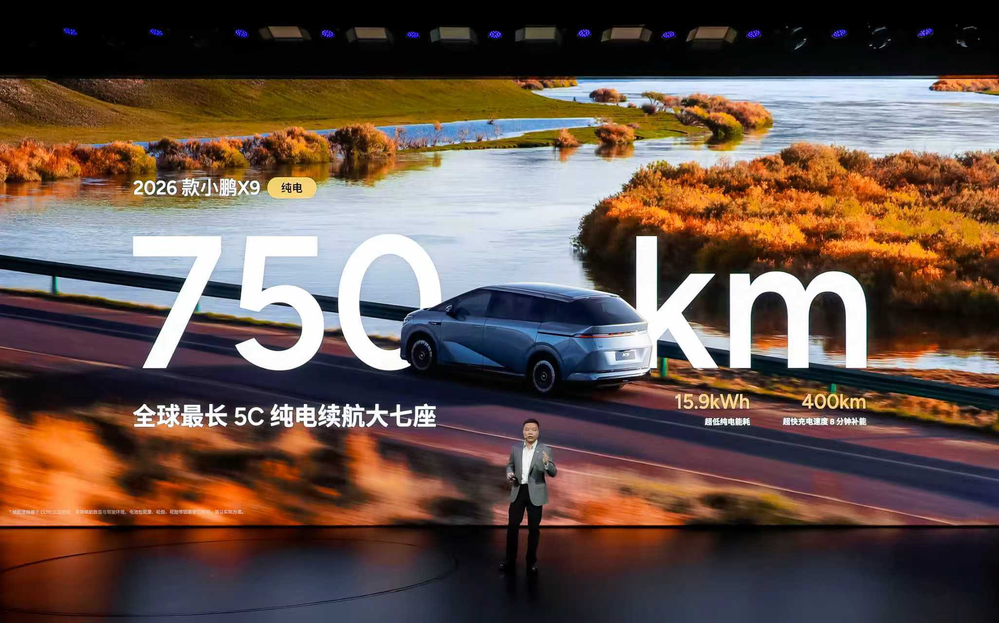 小鹏第二代VLA妈妈都爱开的国民智驾2026款小鹏X9纯电版今天震撼登场，全球续