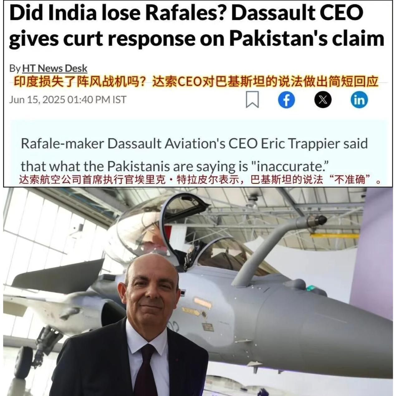 法国也被印度赢学传染了？达索老板对外表示：阵风战机要比F-35和所有中国飞机都