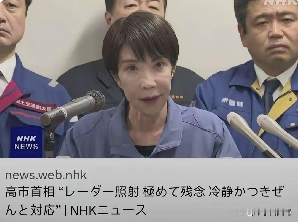 高市早苗已经嗅到被美军抛弃的味道了！就在刚刚不久，美海军发布“永远不忘珍珠港事件