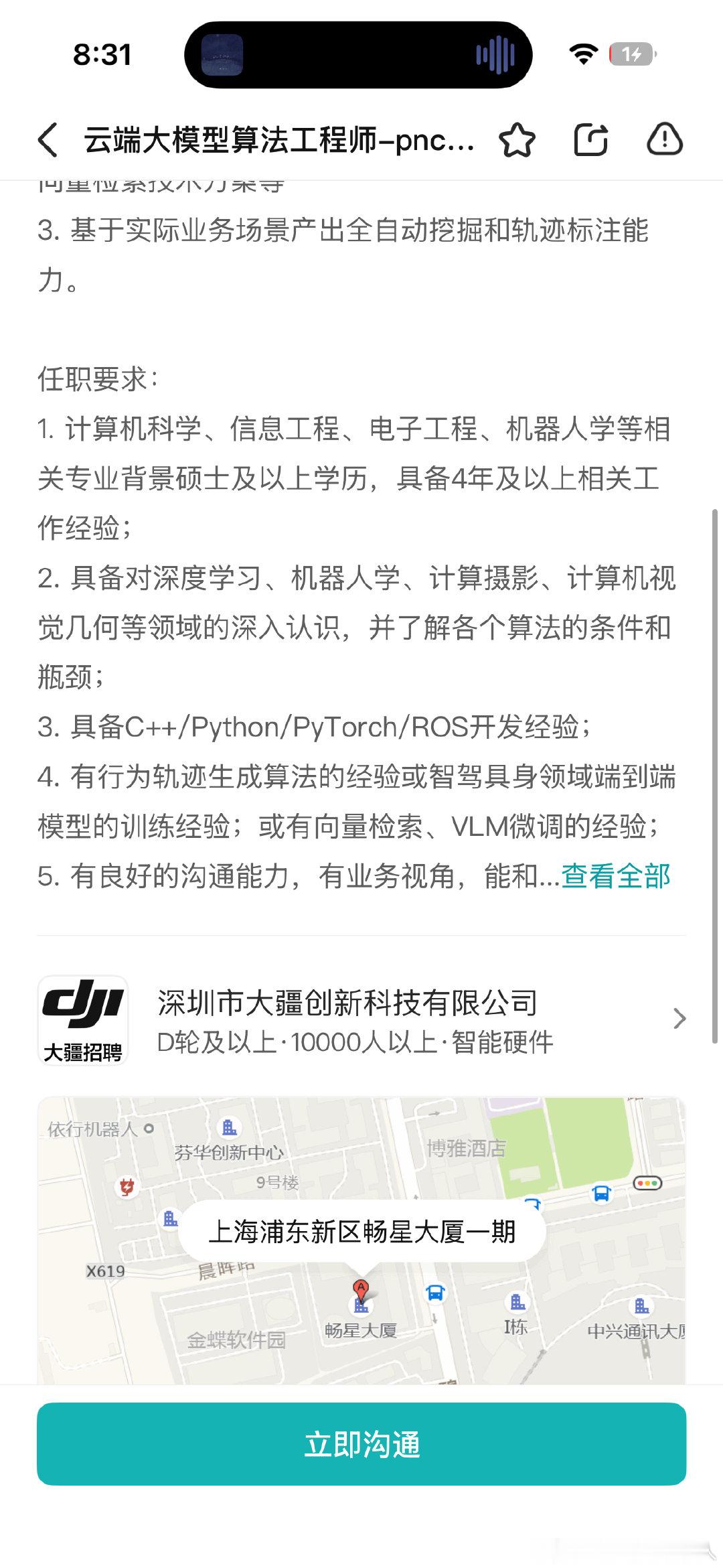 这要我的工作该多好啊​