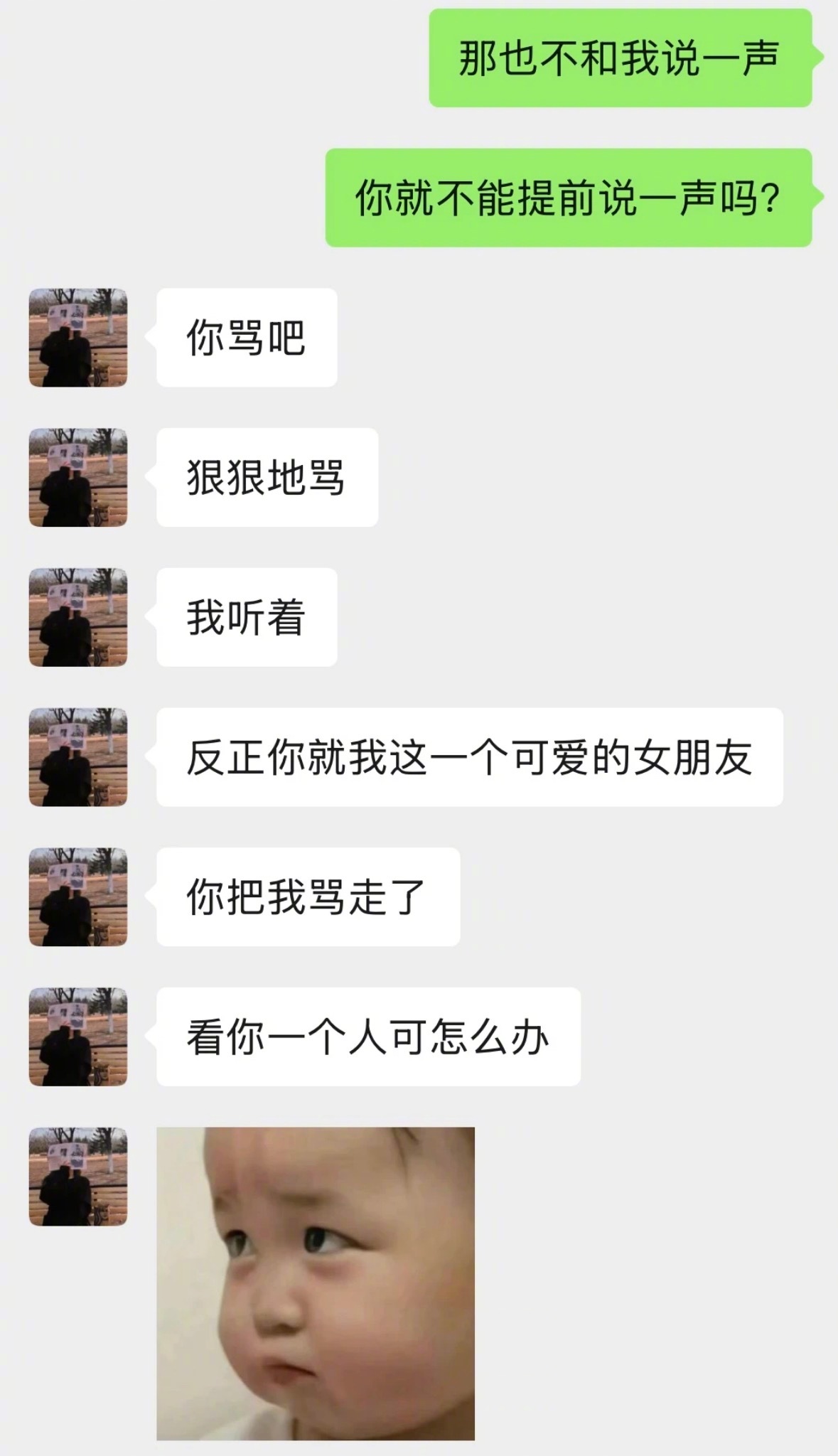 女朋友好会哄人是种什么体验​​​