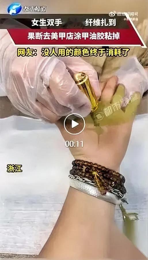 被玻璃纤维扎手？千万别硬拔！我昨天才知道居然还有比粘胶带更省事的解法。
