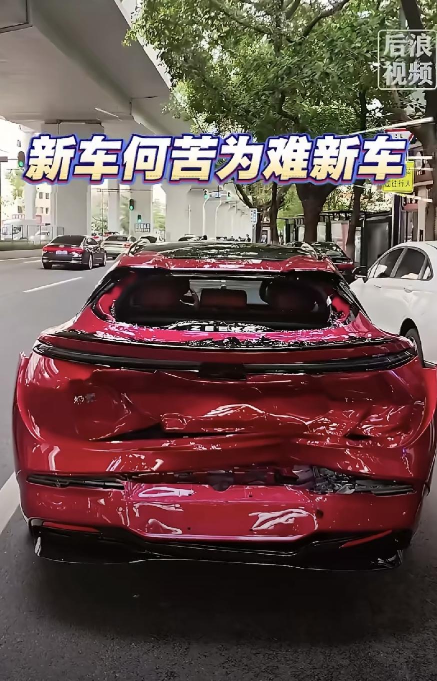 哭笑不得。广州，一车主刚喜提爱车，才开出4S店半小时，就被后车追尾。更离谱的是，
