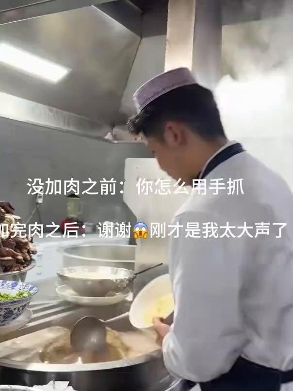 在锅里。