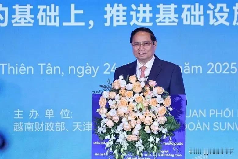 6月24日下午，越南总理范明政在天津出席第十六届夏季达沃斯论坛期间，密集会见中国