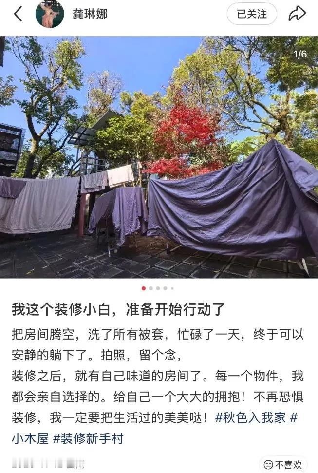 龚琳娜云南别墅装修6个月完工，简约而有质感，院子大到像公园！