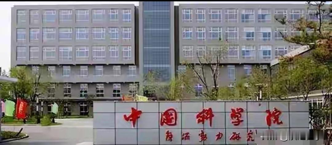 科研圈动真格中科院3月1日起停付30余种高价国际期刊发表费。最新政策明确