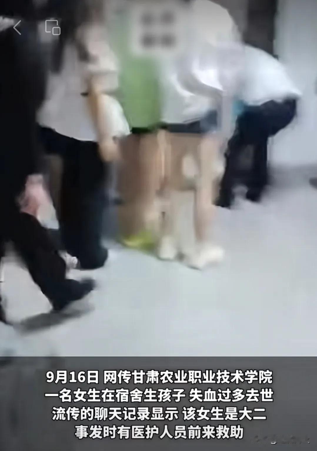 脑袋嗡嗡的！大二学生宿舍分娩！1、虽然大学对学生恋爱持宽容态度，但大学宿舍产子