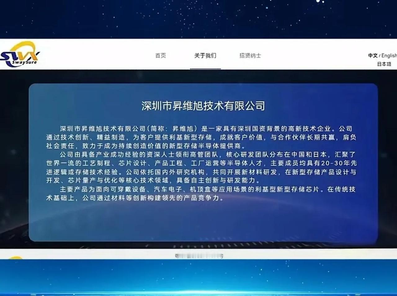 重磅消息！华为联手政府建储存芯片厂！月产大约为14万片储存芯片，华为真的太难了！