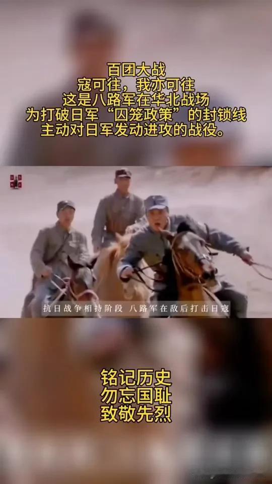 1939年，邓岳率部攻打莘县，伪军城头嘲讽：“几杆破枪也敢攻城？”他怒吼开炮，两