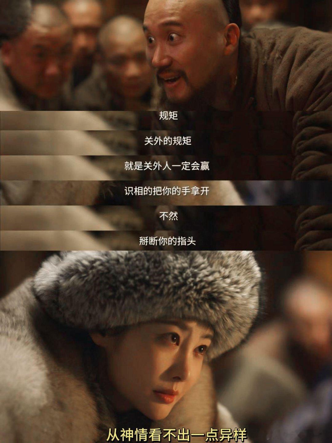 李纯演的苏紫轩简直是拽姐天花板！明知被当羔羊却全程从容牌艺压制、掏🔫威慑，擦着