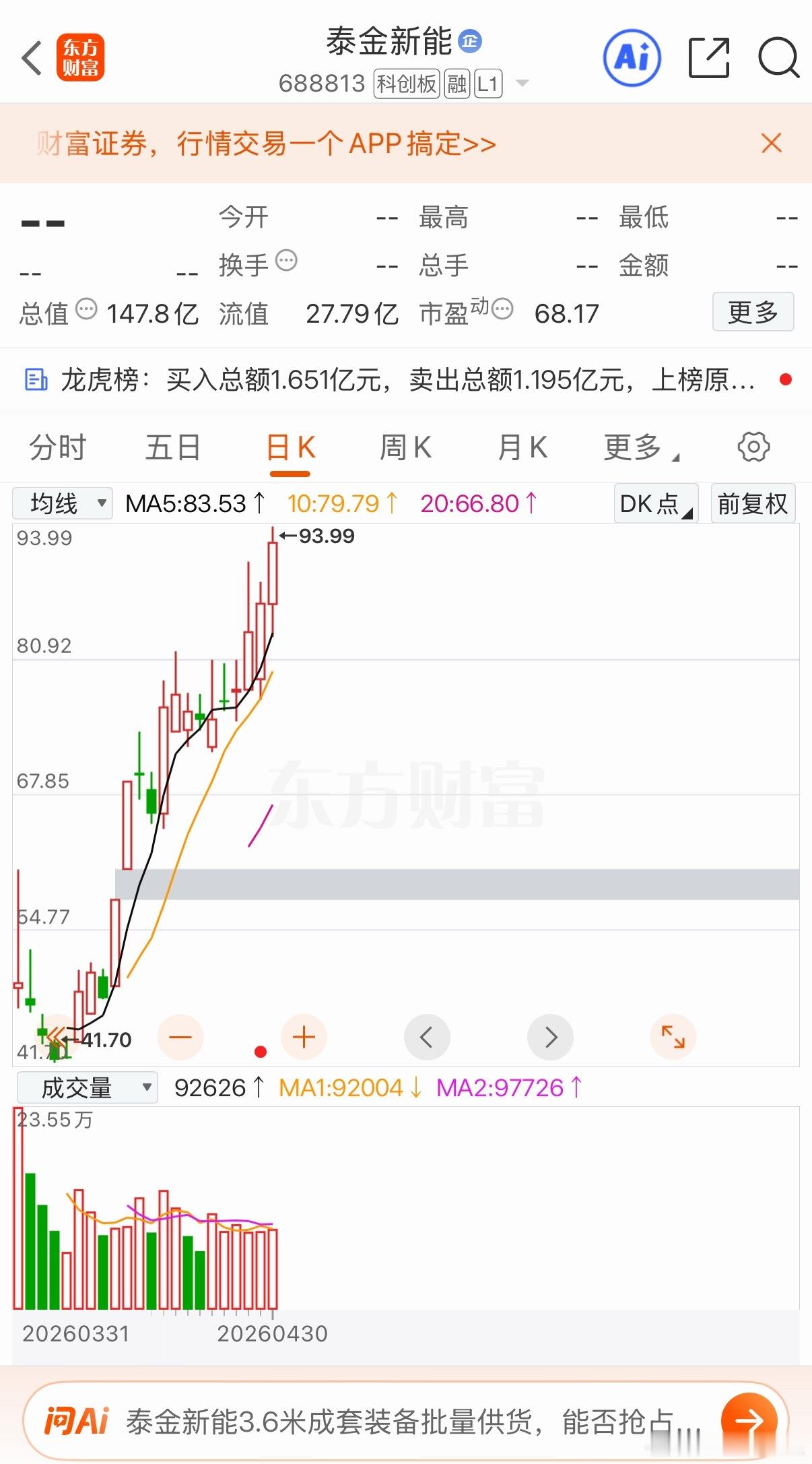 CCL迎来20年来最紧缺行情，上游电子布、铜箔双双断供，供需缺口持续扩大！韩媒爆
