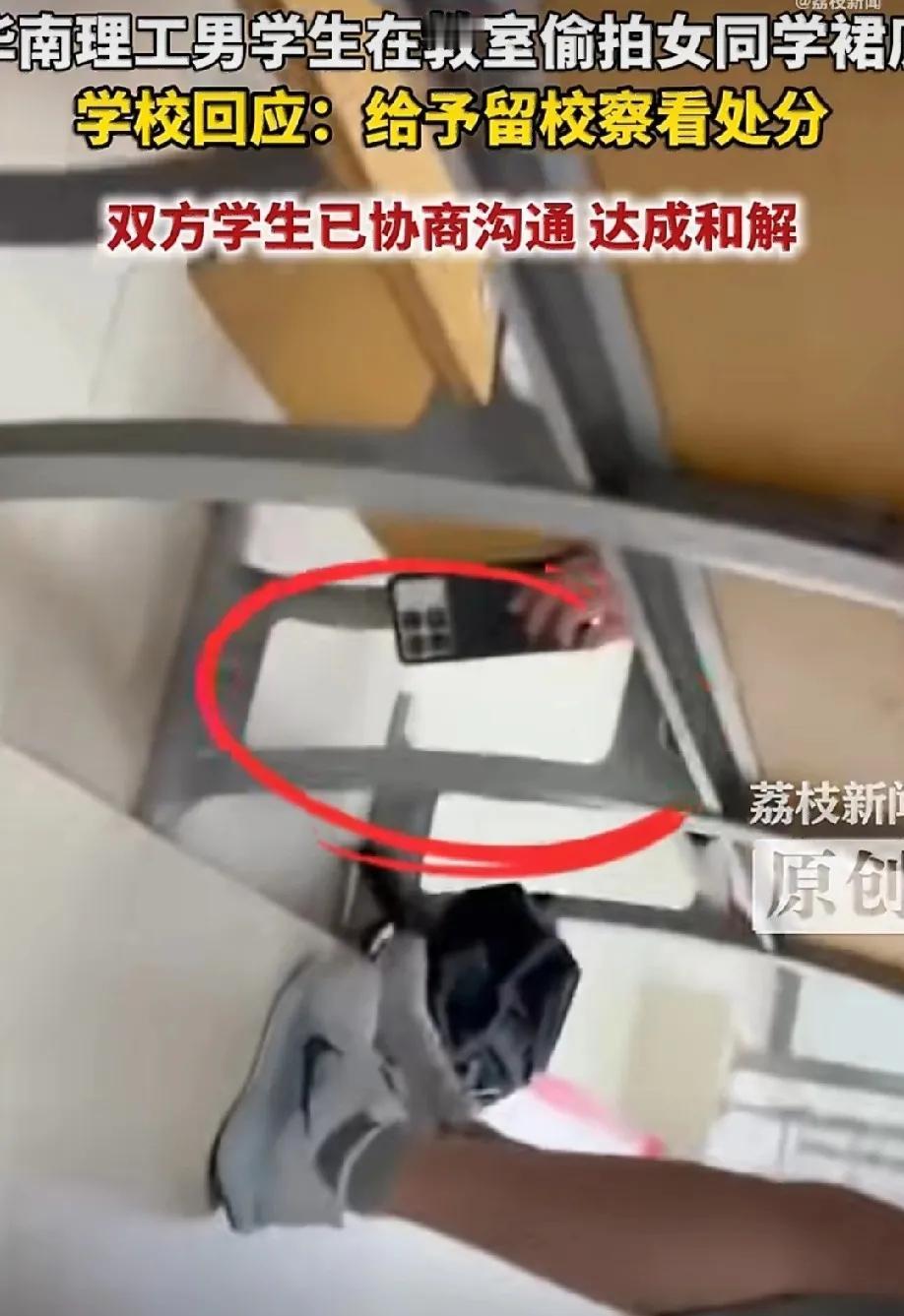 5月9日，华南理工大学教室内，老师正在讲台上正常授课，坐在最后一排的黑衣男生，将