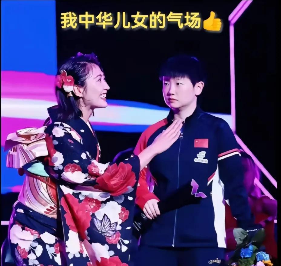 莎莎的眼神坚定又犀利，什么“妖魔鬼怪”都不怕。网友们真是太有才了，什么图都