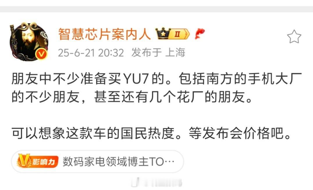 花厂的朋友有5个界选，还买小米吗？之前不是有个事故来着？​​​