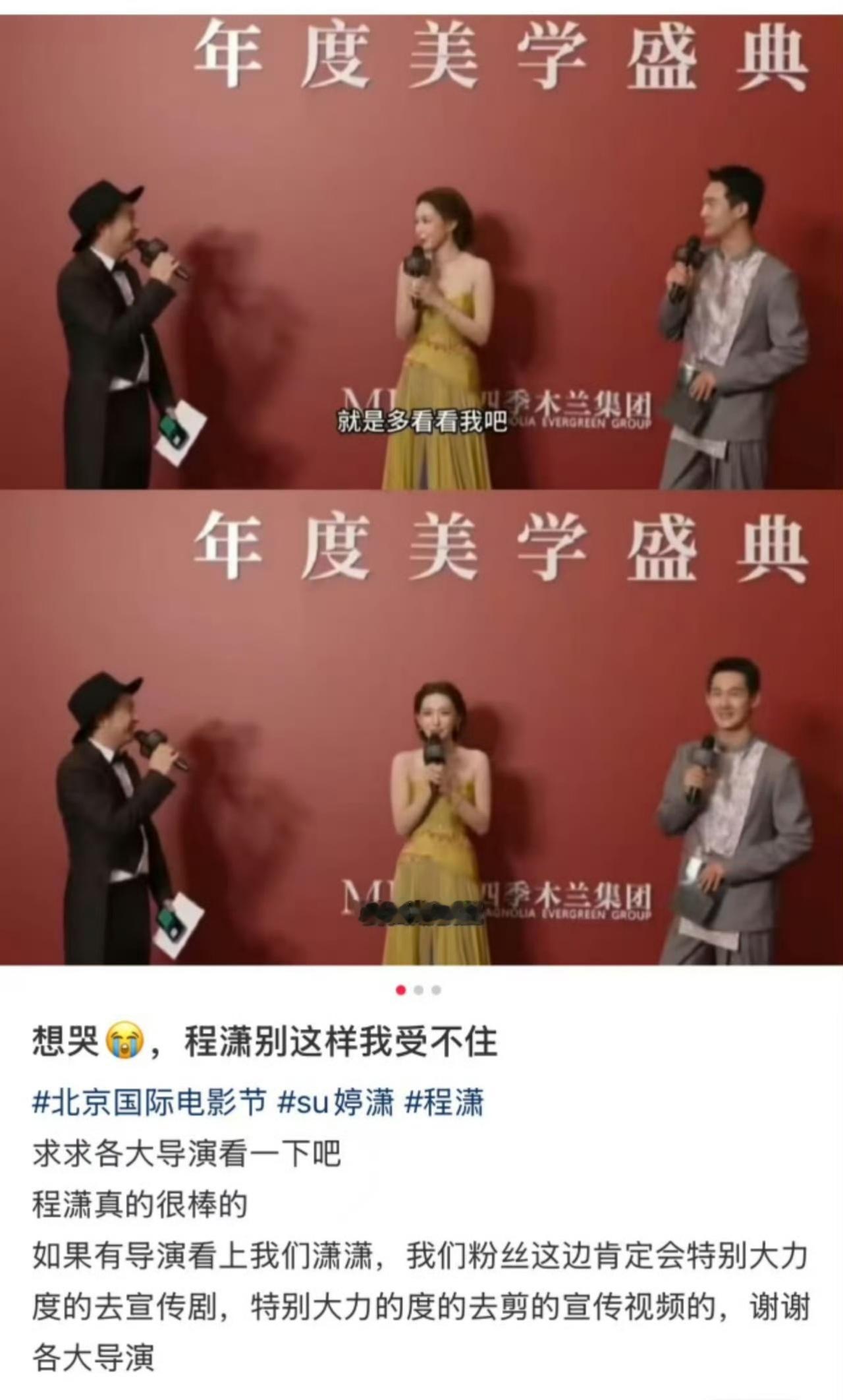 感觉见过很多这种喊话找工作的，我就好奇这样真的能找到工作吗