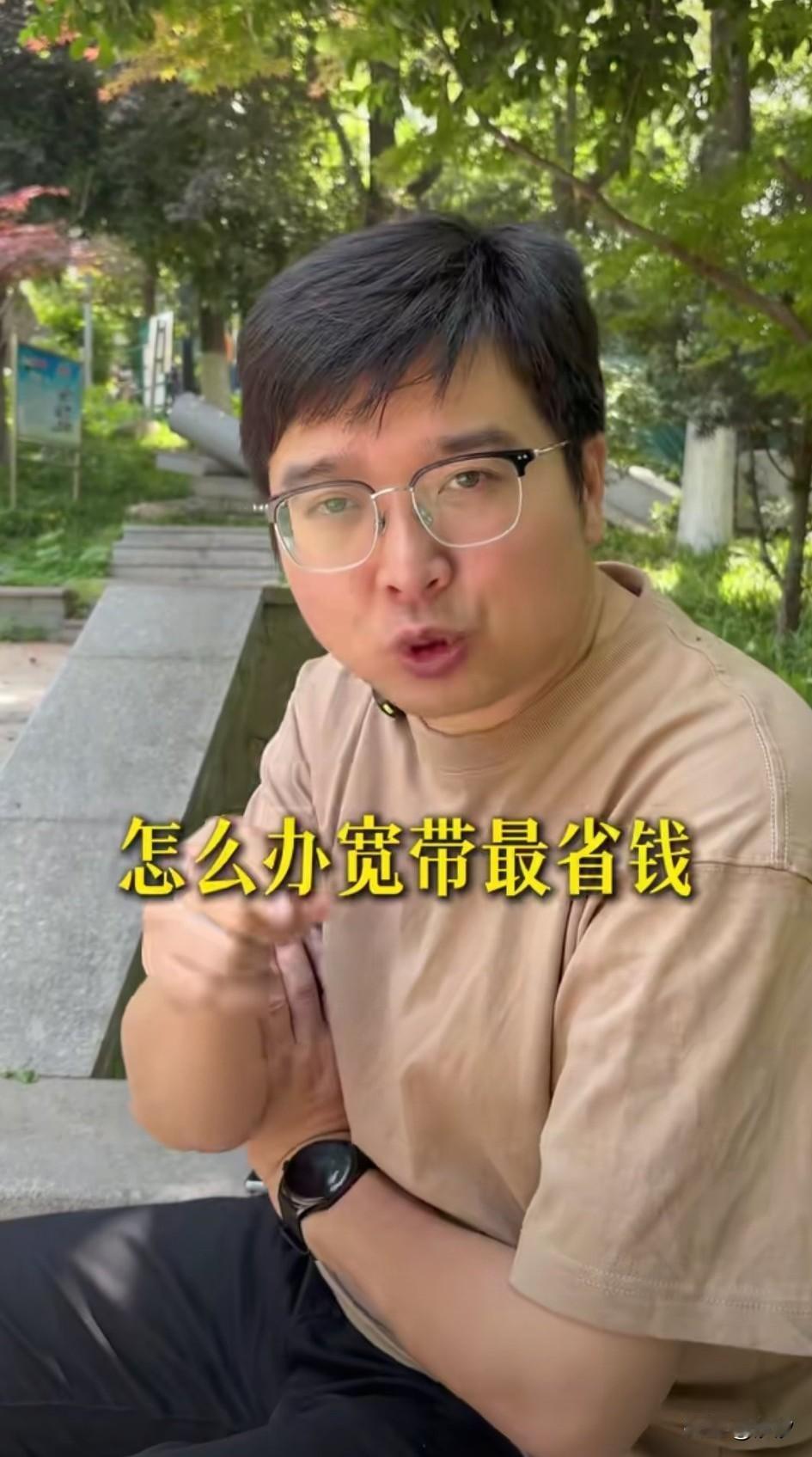 中国移动作为三大运营商之一，口碑有口皆知，而且他的网络宽带很便宜！相比于其