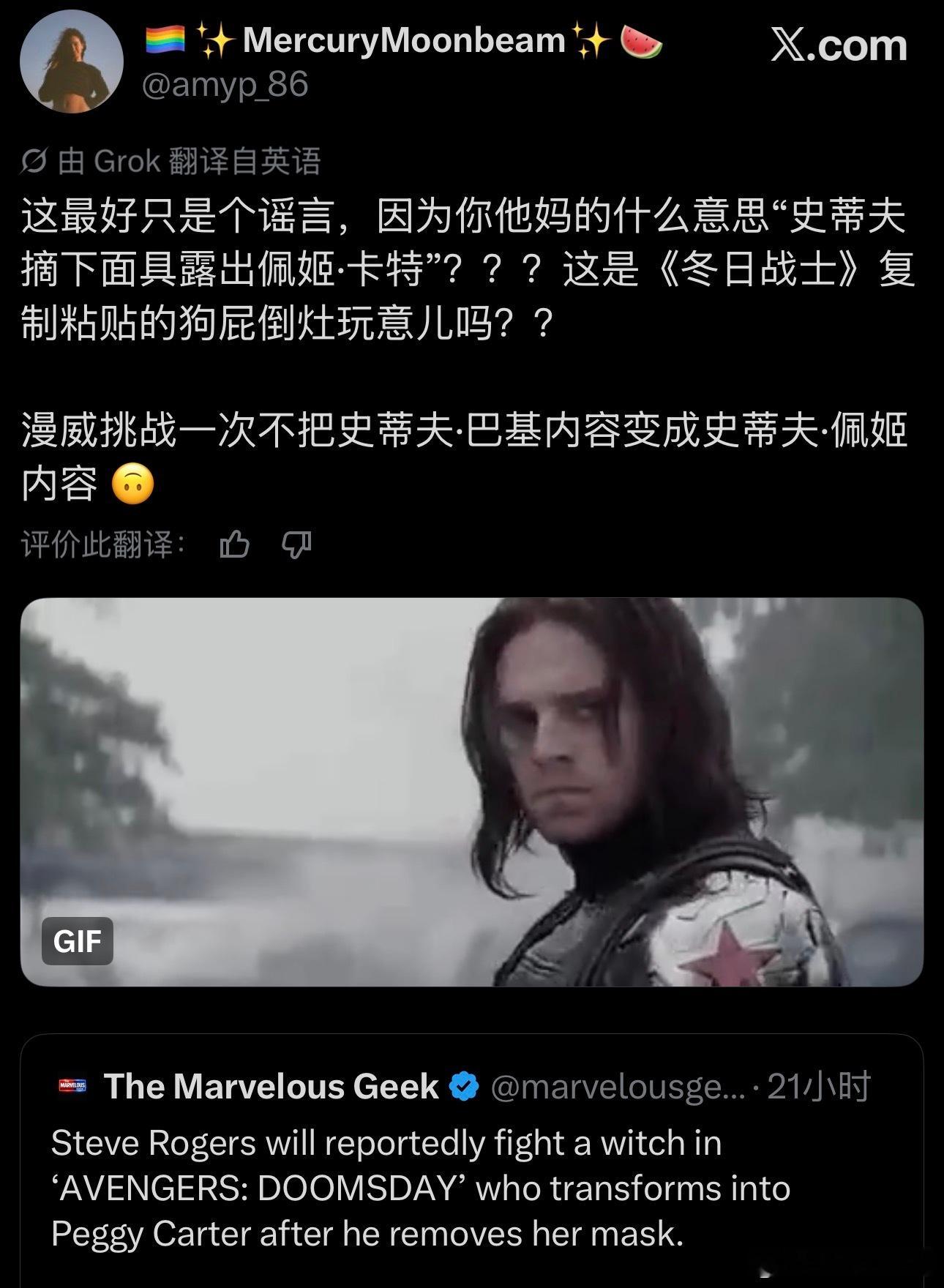 因为想不出别的原创剧情